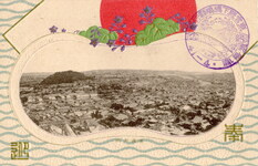 東宮殿下徳島県行啓記念(徳島市街)②