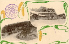 蜂須賀正勝公銅像記念②