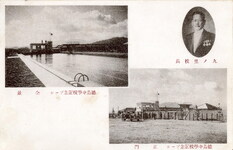 九ノ里校長・徳島中学校記念プール全景・徳島中学校記念プール正門