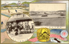 塩田の光景と藍玉製造の有様