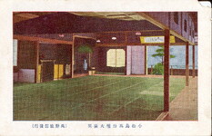 小松島萬野楼大広間