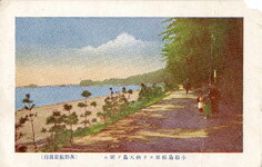 小松島松原より辨天島を望む