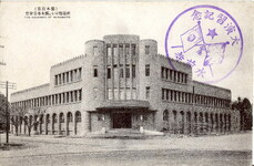 水前寺大演習記念　新築聳ゆる、熊本市公会堂(熊本百景)