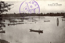 水前寺大演習記念　水鄕水前寺の下流、江津湖の景(熊本百景)