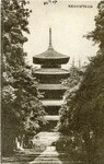 池上本門寺の五重塔　主婦の友付録