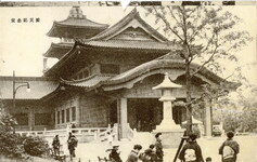 震災記念堂　主婦の友付録
