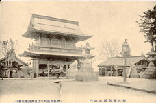 阿波国高越山山門