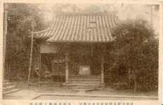 弘法大師古跡阿波石井童学寺　弘法大師建立観音堂