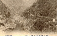 阿波三好郡小歩危の絶景(其二)