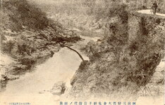 阿波三好郡大歩危獅子岩附近の絶景②