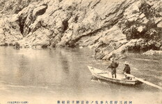 阿波三好郡大歩危の奇岩獅子岩絶景