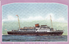 大阪阿波航路　新造船あきつ丸　総噸数1000噸