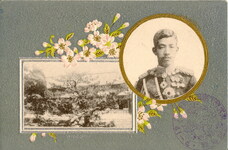 東宮殿下徳島県行啓記念(千秋閣御座所)