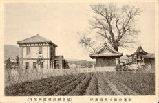 飯尾神社と呉郷文庫(徳島県麻植郡西尾村)