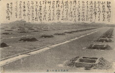 阿波撫養塩田の景