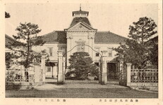 徳島市名所絵葉書　徳島市役所正門