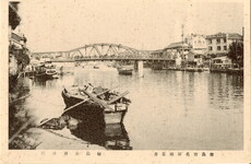 徳島市名所絵葉書　徳島市両国橋