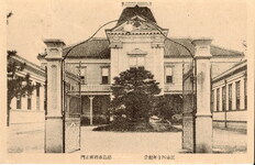 置市四十年記念　徳島市役所正門