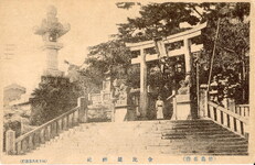 金比羅神社(徳島名勝)
