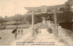 名東郡各小学校総合大運動会記念　会場附近八万金鳥居八幡神社境内真景