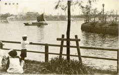 水の公園　主婦の友付録