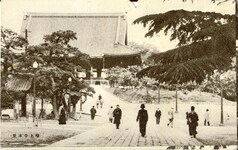 増上寺本堂　主婦の友付録