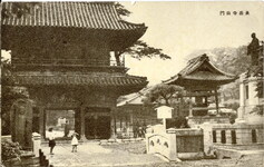 泉岳寺山門　主婦の友付録