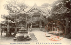 紀三井寺 (和歌の浦名勝)