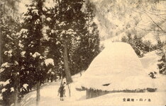 氷ノ山・地蔵時