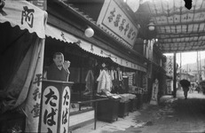 つぼや呉服店