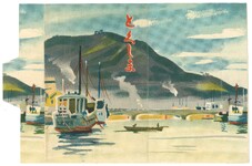 とくしま（封筒　眉山と船　彩色）