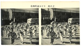 名物阿波おどり　其の２