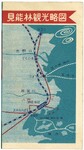 見能林観光略図（封筒裏）