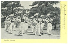 阿波踊（徳島中央公園）