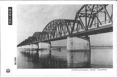 徳島市の風光　吉野川橋