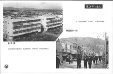 徳島市の風光　新町橋　商店街の一部