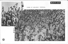 徳島市の風光　阿波踊