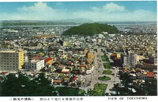 眉山より見たる徳島市全景