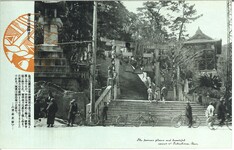 海上の守護神として（勢見山金刀比羅宮）