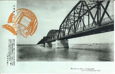 大空冴えて（吉野川橋）