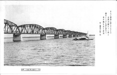 東洋一の長橋吉野川橋