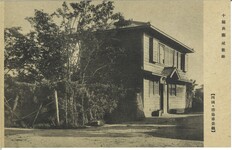 十郎兵衛屋敷跡