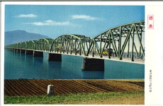 東洋屈指の吉野川橋（彩色）