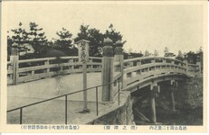 渭之津橋