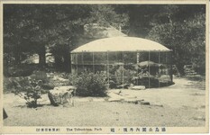 徳島公園内丹頂ノ鶴