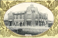 小松島支店全景