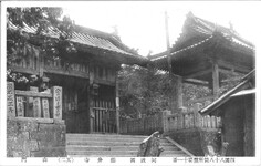 阿波国藤井寺　山門