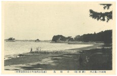 小松島（勝浦郡　海岸）
