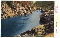 大歩危の渓流（山城町　彩色）