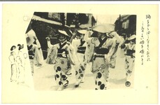 阿波踊り（商店街）